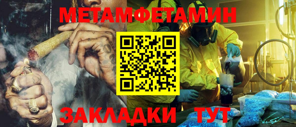 Среднеуральск  АМФЕТАМИН  Вход с VPN  Амфетамин Розовый  АМФ 