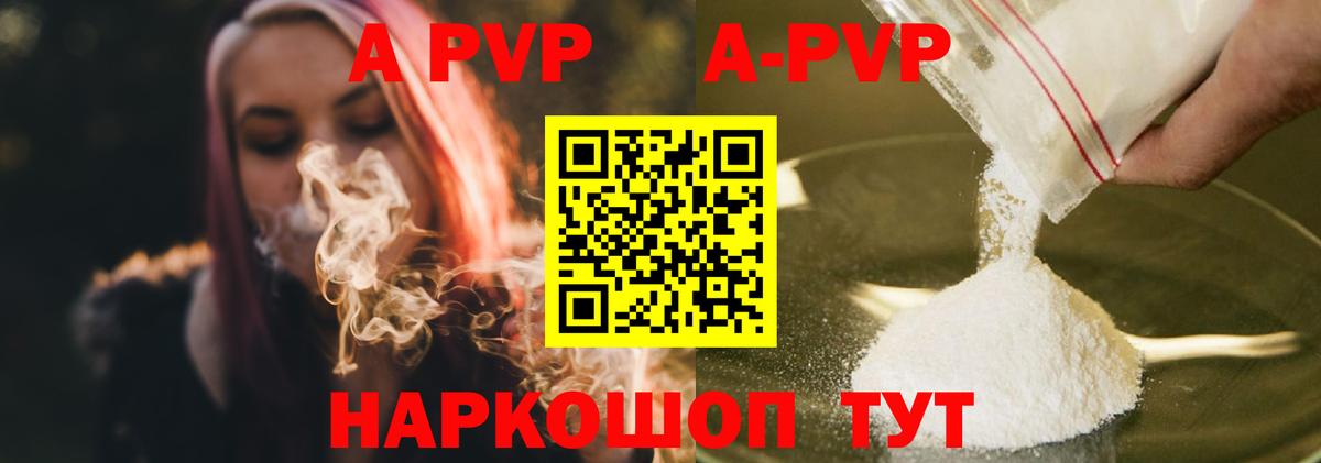 Alfa_PVP VHQ  Вход с VPN  Alfa_PVP  Alpha-PVP VHQ  Среднеуральск  APVP мука 