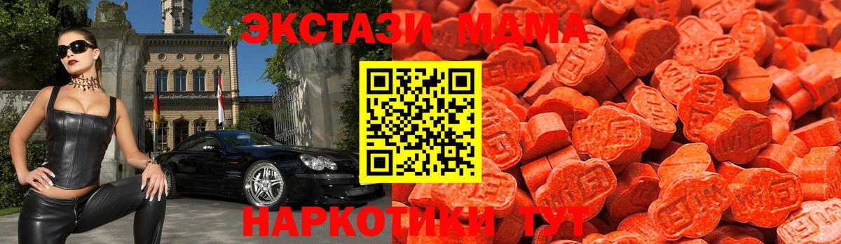 Среднеуральск  ОМГ ОМГ ONION  Вход с VPN  Ecstasy Cube  Ecstasy XTC 