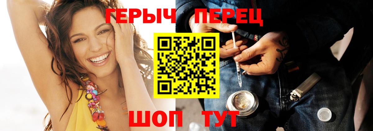 Среднеуральск  Героин  Вход с VPN  Героин Heroin 
