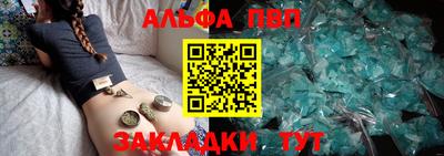 apvp Моздок