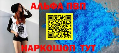 apvp Моздок