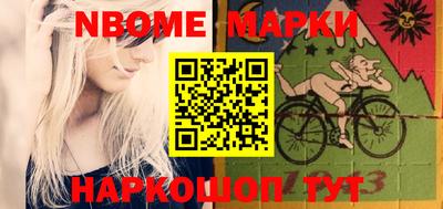 героин Можайск