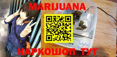 героин Можайск