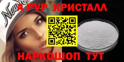apvp Моздок