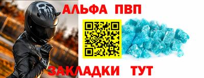 apvp Моздок