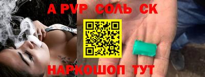 apvp Моздок