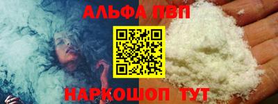 apvp Моздок