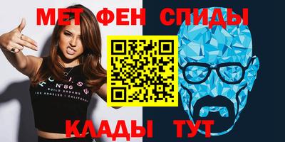 героин Можайск