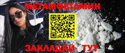 героин Можайск