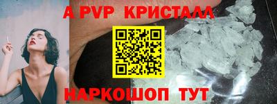 apvp Моздок