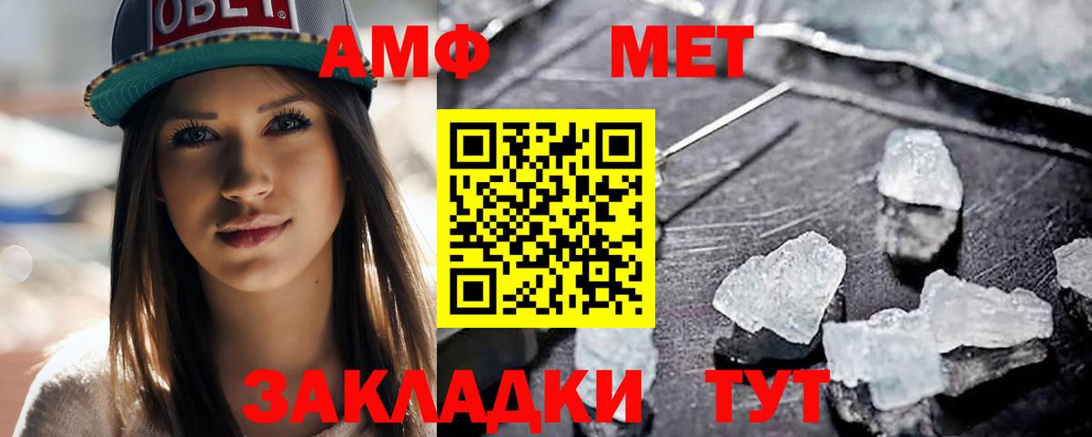 Метамфетамин кристалл  Вход с VPN  Среднеуральск 