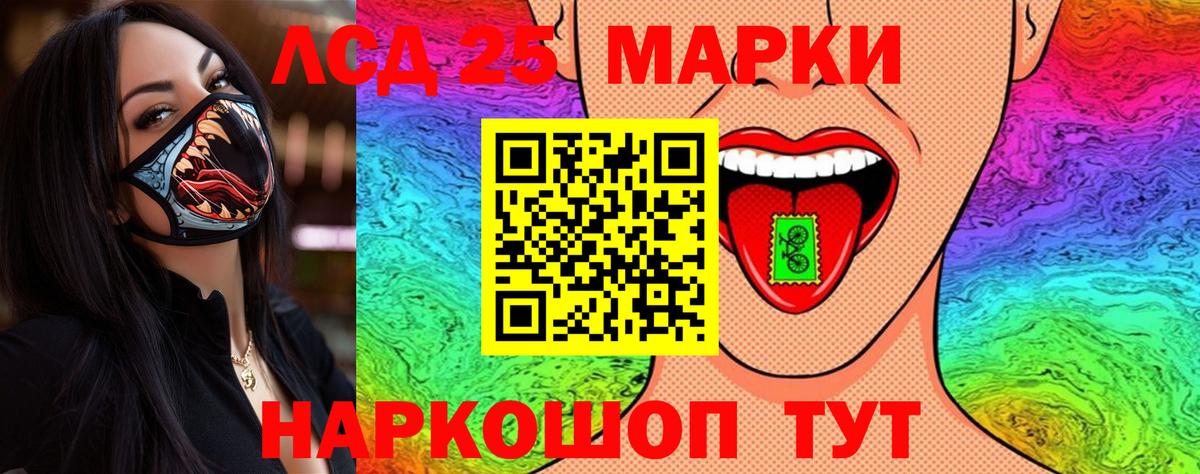 Наркотические марки 1,5мг  Марки N-bome  Среднеуральск  Наркотические марки 1,5мг  Вход с VPN 