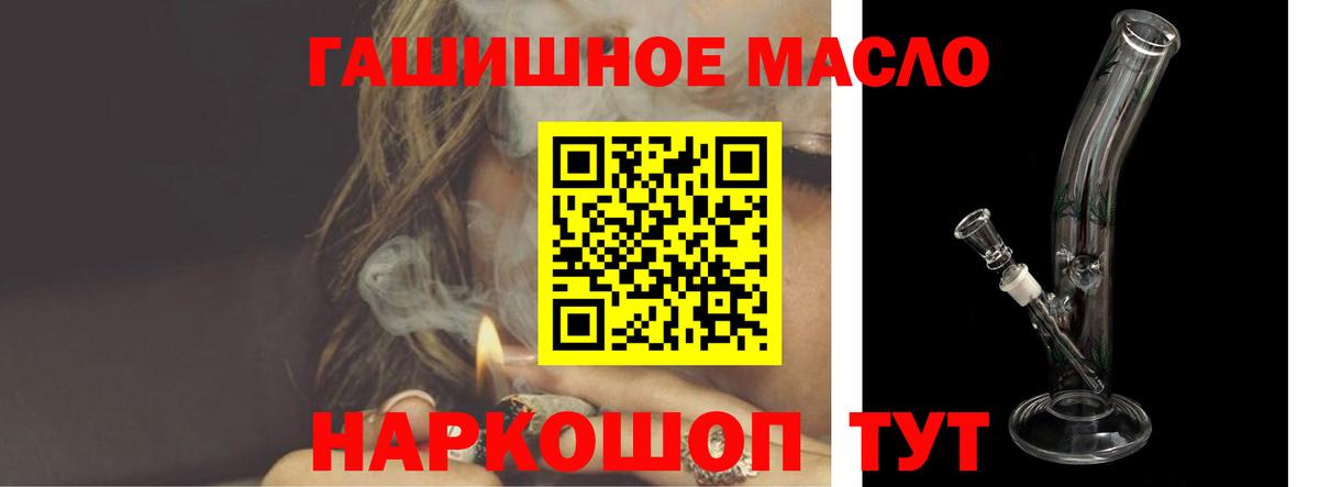 Дистиллят ТГК вейп с тгк  Вход с VPN  Среднеуральск 
